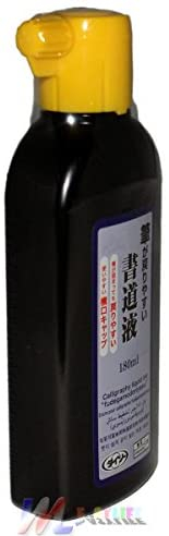 Daiso Sumi Calligraphy Liquid Ink in a 180ml Bottle (Japan Import)