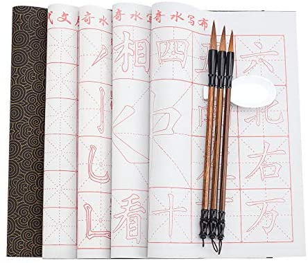 PH PandaHall 12pcs No Ink Chinese Calligraphy Set, 8 Styles Gridded Brush Water Writing Cloth Paper