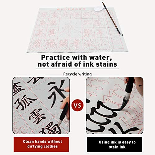 PH PandaHall 12pcs No Ink Chinese Calligraphy Set, 8 Styles Gridded Brush Water Writing Cloth Paper