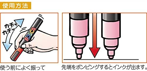 Posca PC5MT10C Paint Marker Pen - Medium Point - Set of 10